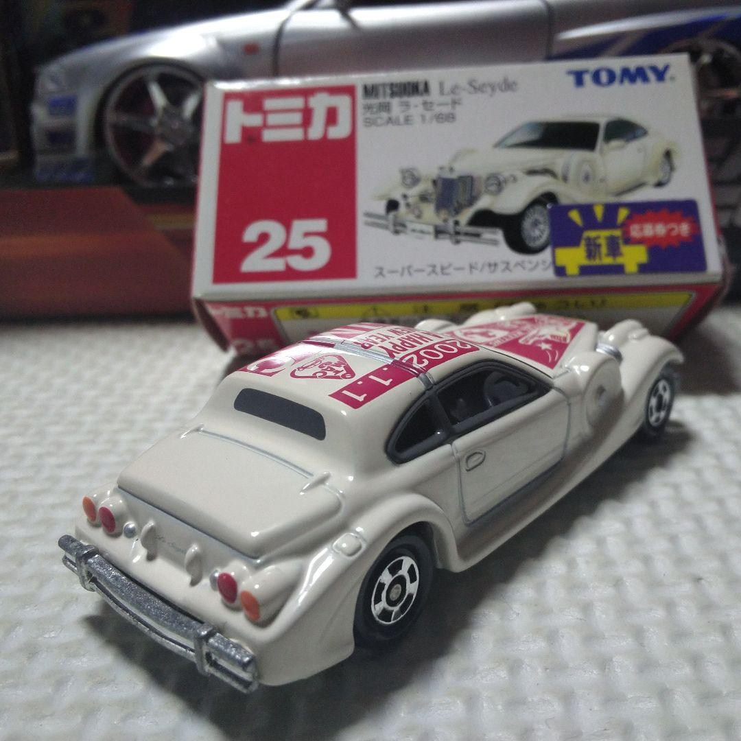 トミカ ラ-セード JMAC特注