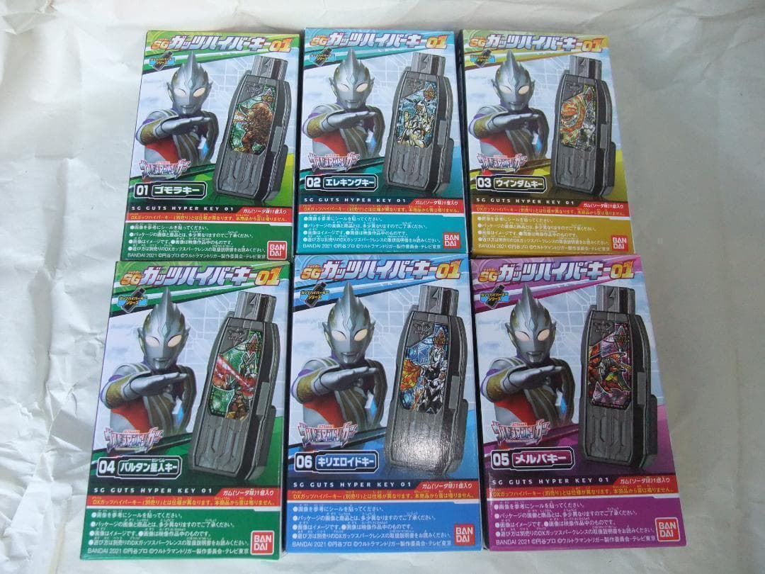 新品未開封　 ウルトラマントリガー　ガッツハイパーキー　セット