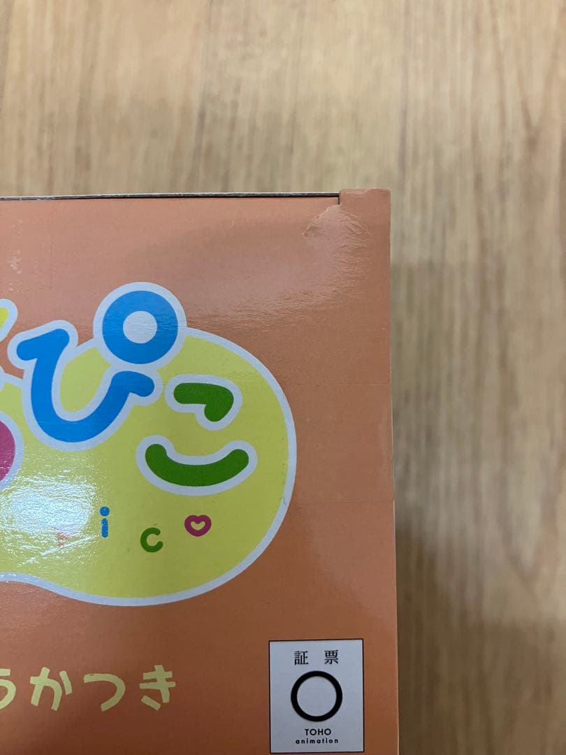 僕のヒーローアカデミア プライズフィギュアセット 8点