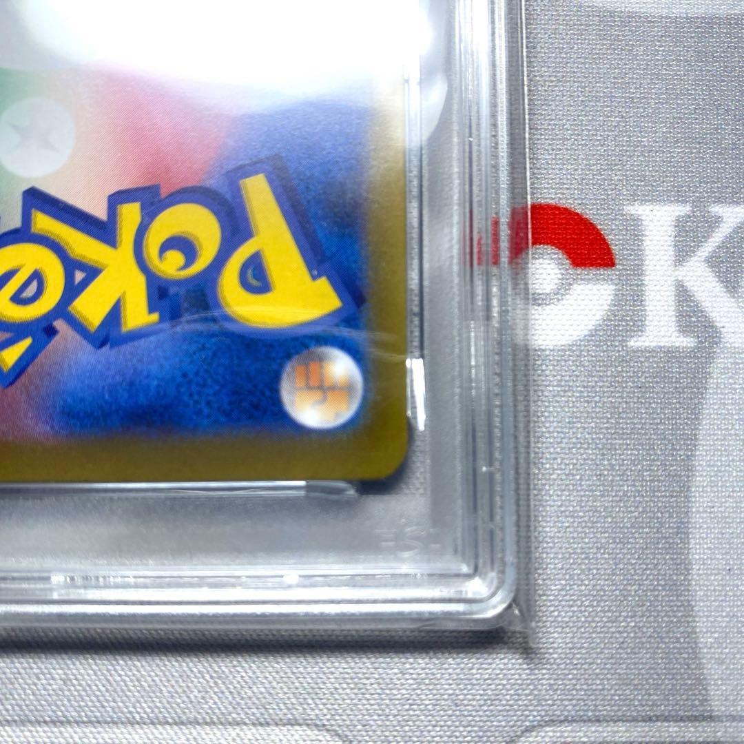 メガリザードンX ex sar #110 PSA8