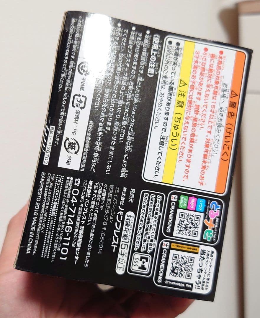 キングダム 羌瘣 きょうかい フィギュア カラーver.