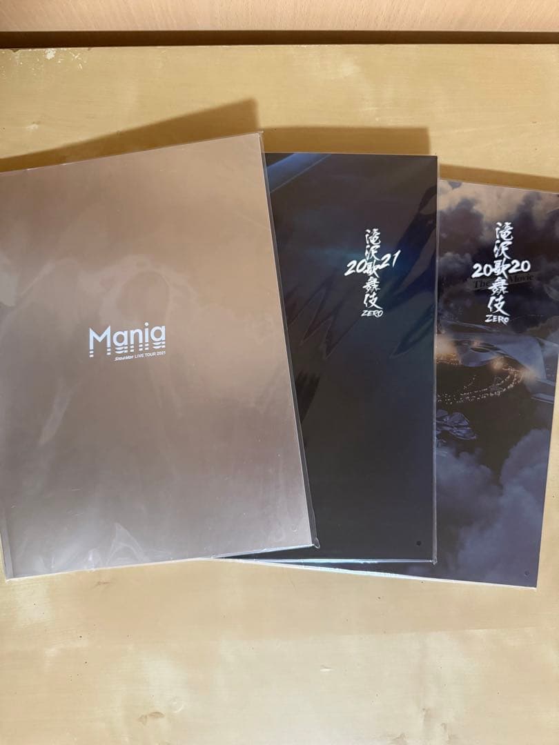 Man グッズまとめセット