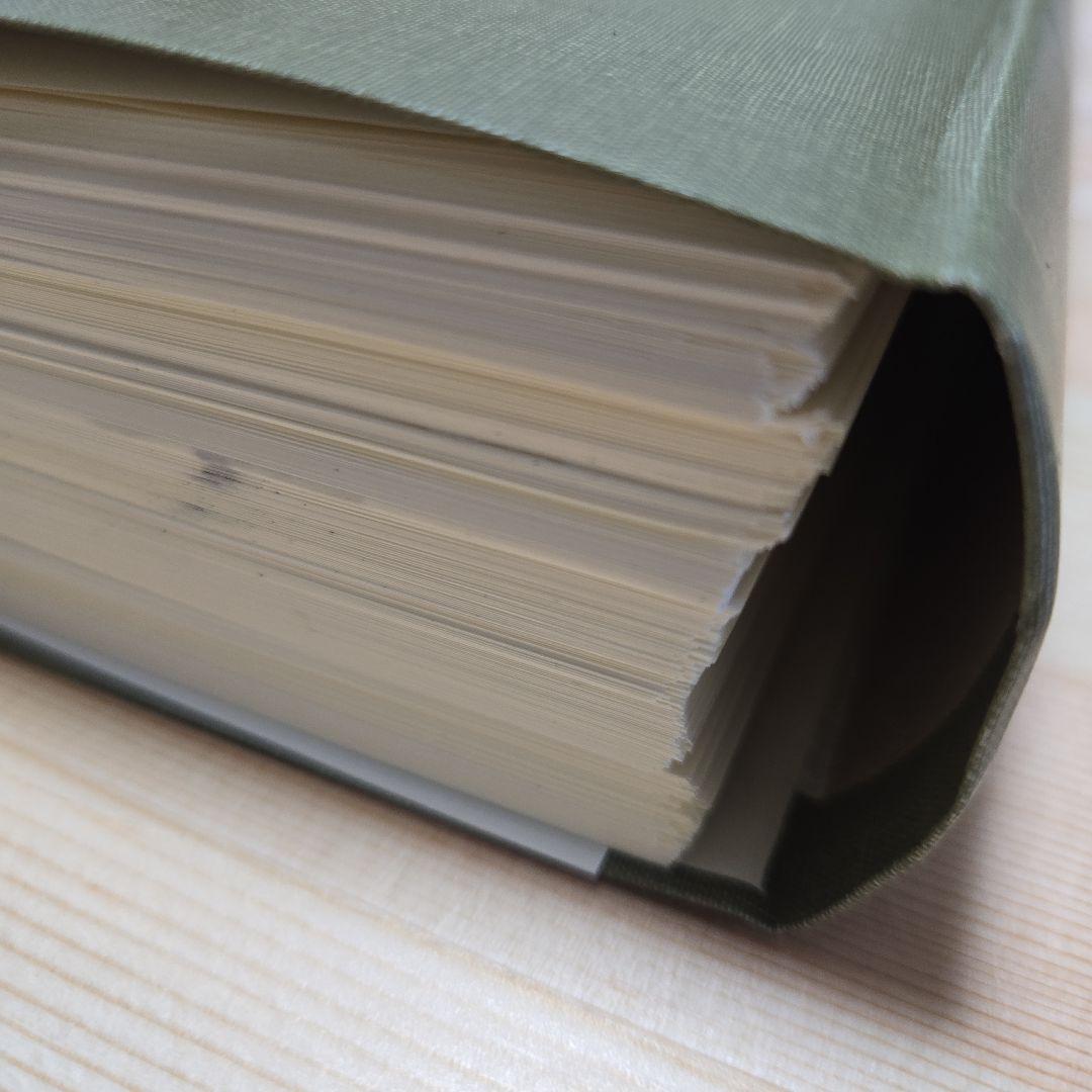 ☆裁断済)条解著作権法