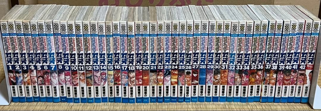 【10.11日限定セール！】バキシリーズ 全155巻＋関連本15冊