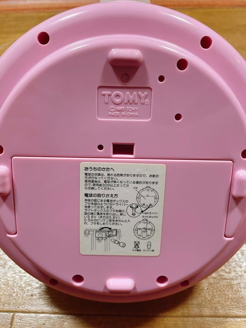 ハローキティ プラネットファンタジー ライト オルゴール プラネタリウム