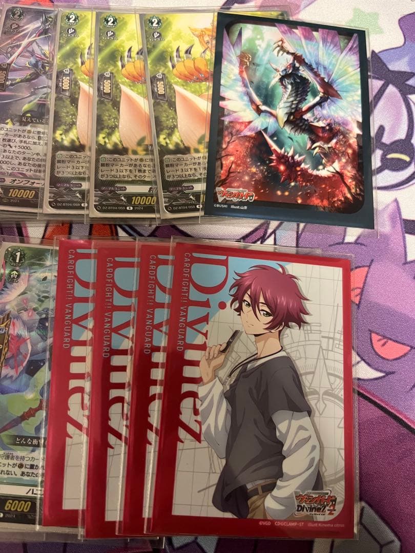 無限の宿命王 レヴィドラス・エンピレオ デッキ