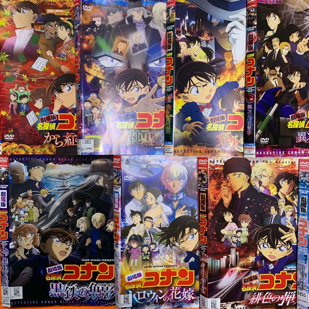 劇場版　映画　名探偵コナン　 DVD 全26巻