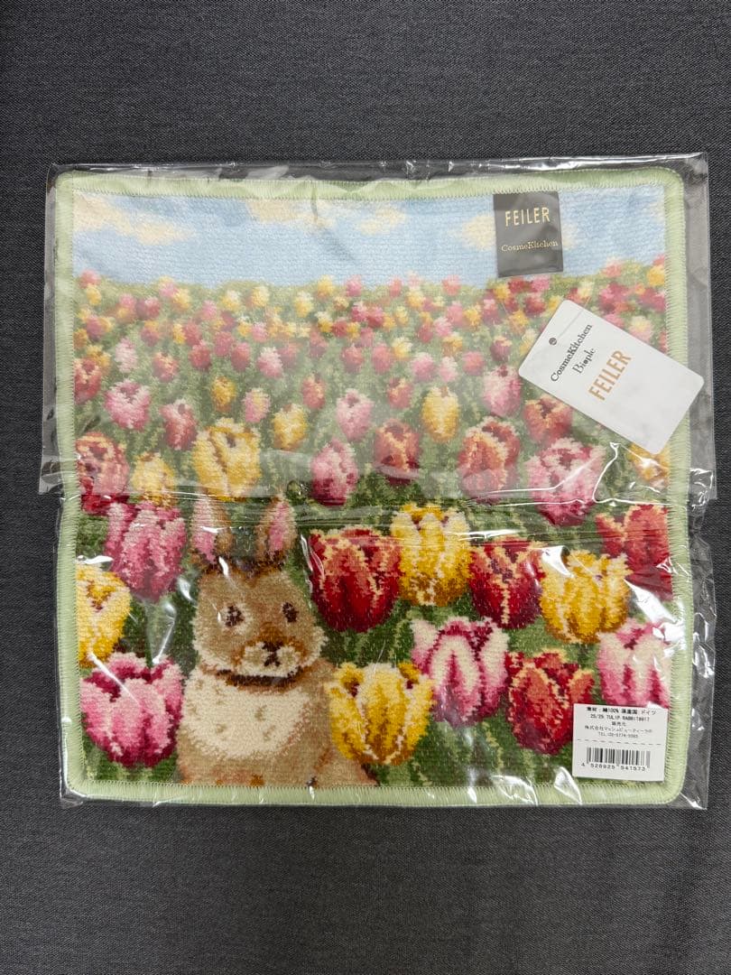 フェイラー コスメキッチン チューリップ ラビット ハンカチ 3枚セット