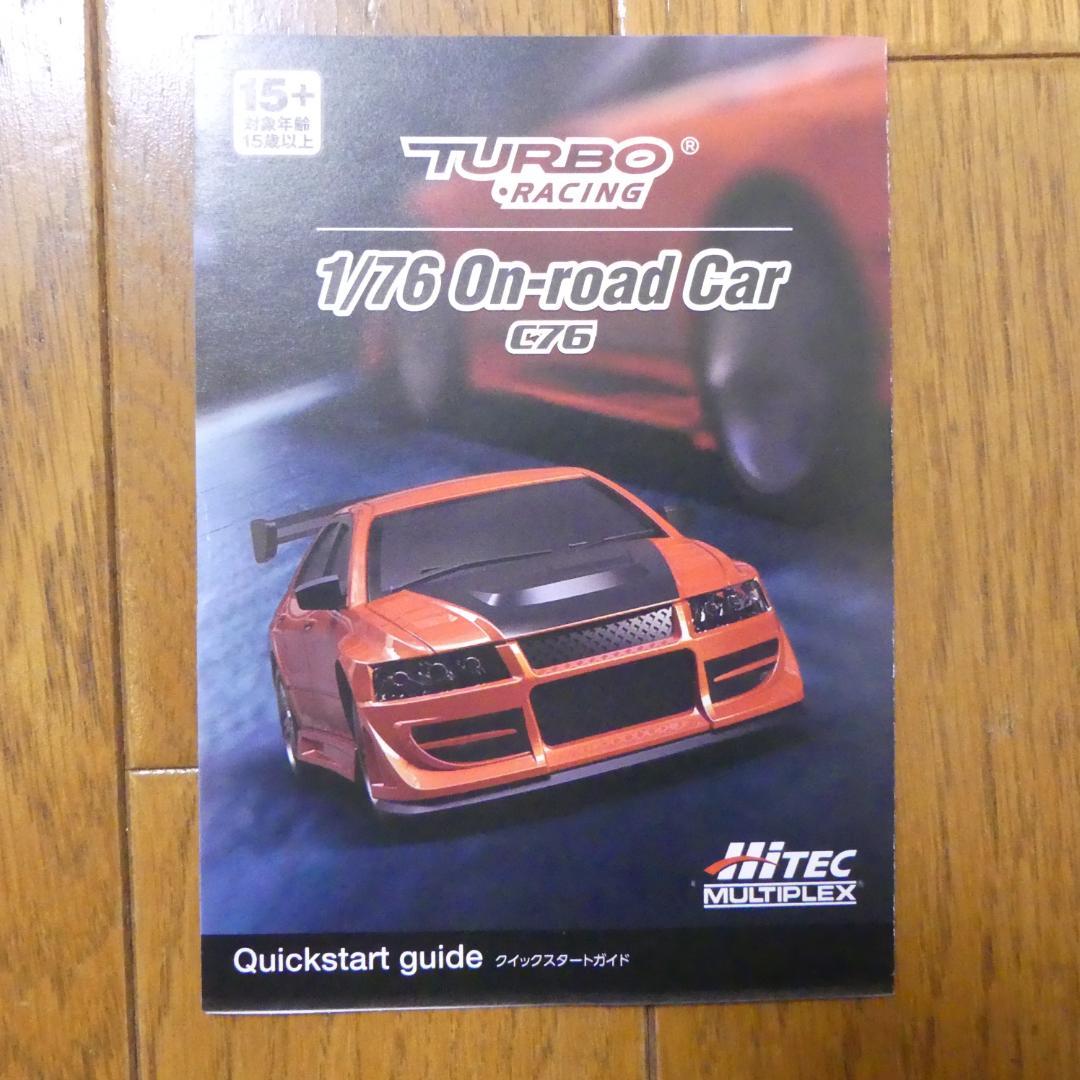 【超美品・HITEC正規品】ターボレーシング C76 レッド 1/76スケール