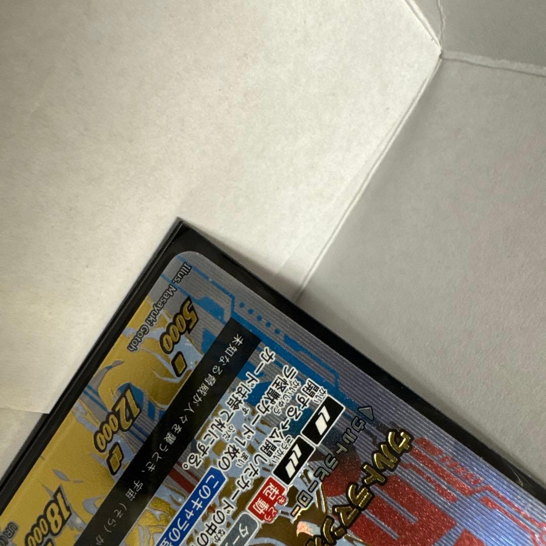 ウルトラマンカードゲーム　オメガUR