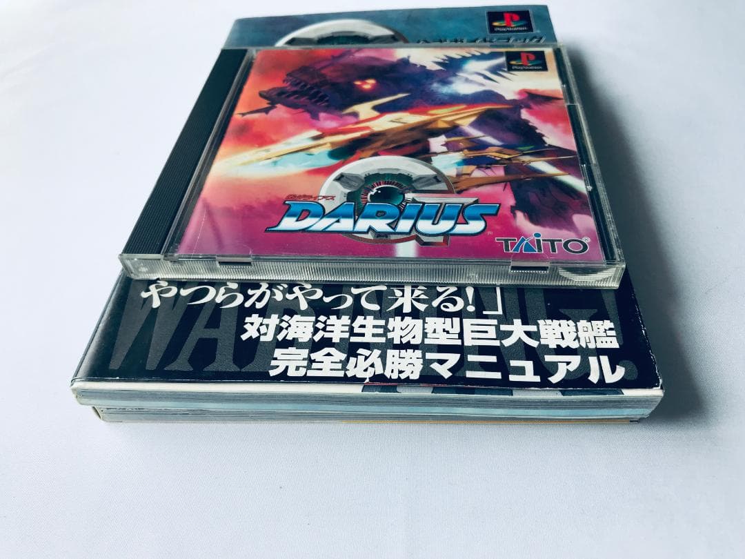 Gダライアス外伝 公式ガイドブック パーフェクトプログラム 帯 ハガキ PS