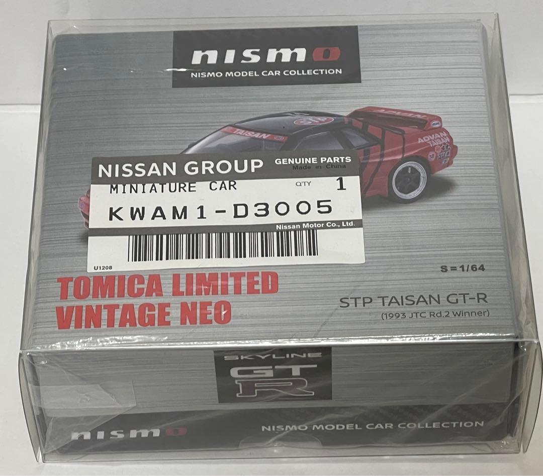 d*9様 1/64 STP TAISAN GT-R 1993JTC Rd.2 W