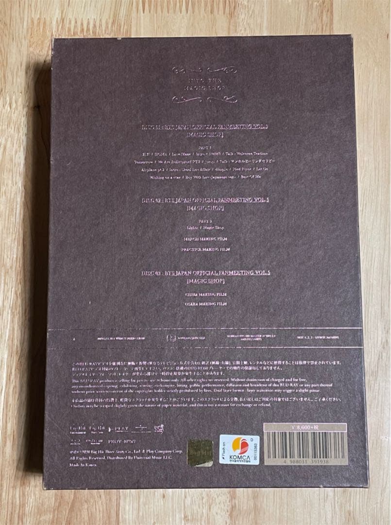BTS MAGIC SHOP マジックショップ Blu-ray