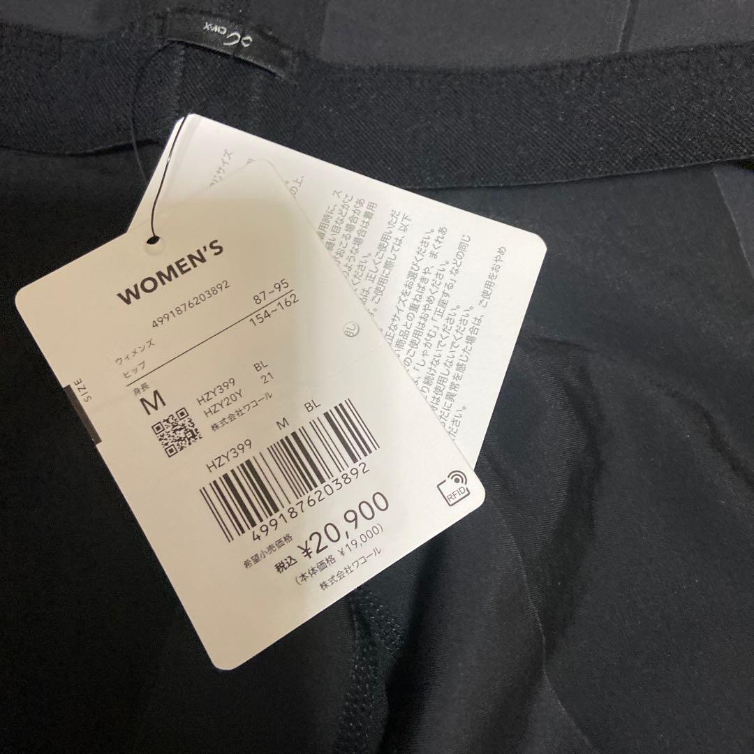 CWX 下半身フルサポート