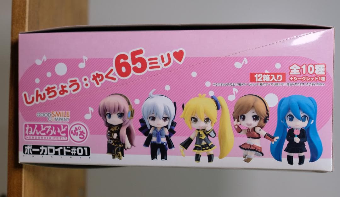 ねんどろいどぷち ボーカロイド#01 12個入り 初音ミク他