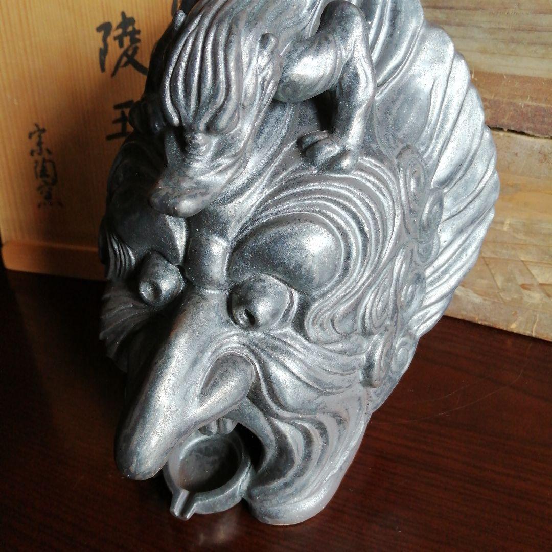 信楽焼　宗陶　蘭陵王　25cm