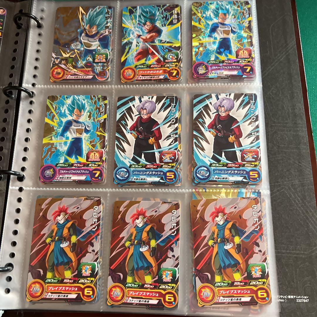 エクストラブースターパック2 まとめ