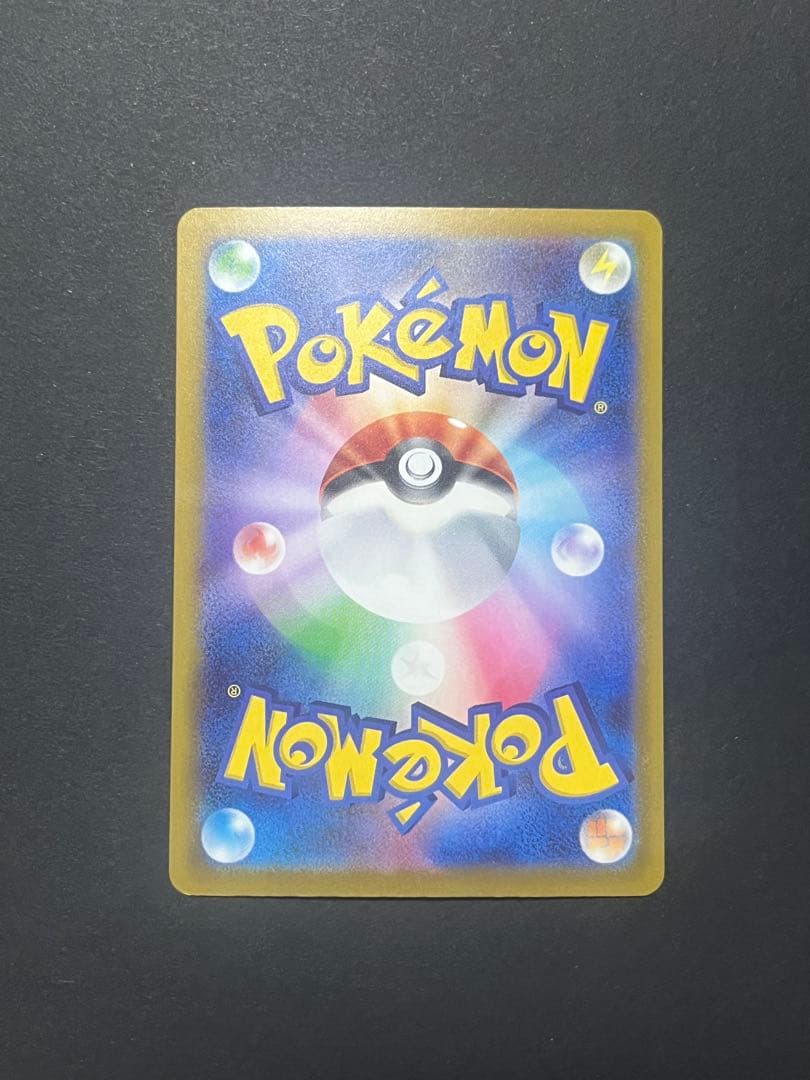 ロケット団のミュウツーex SAR m2a 237／193