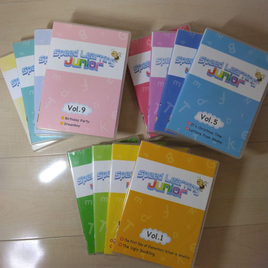 超希少！スピードラーニング・キッズ全12巻セット ＋ オマケとしてジュニア12巻
