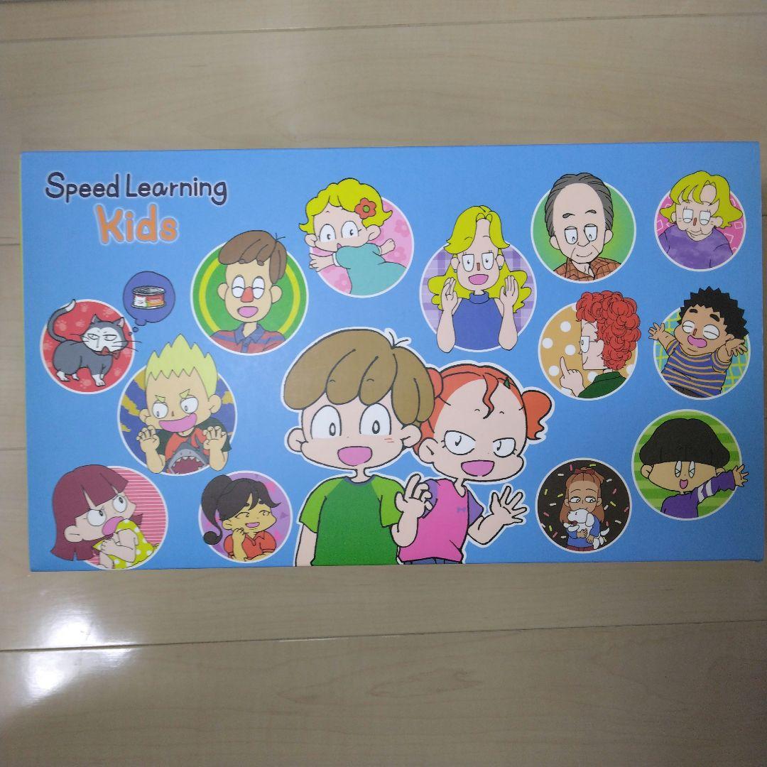 超希少！スピードラーニング・キッズ全12巻セット ＋ オマケとしてジュニア12巻