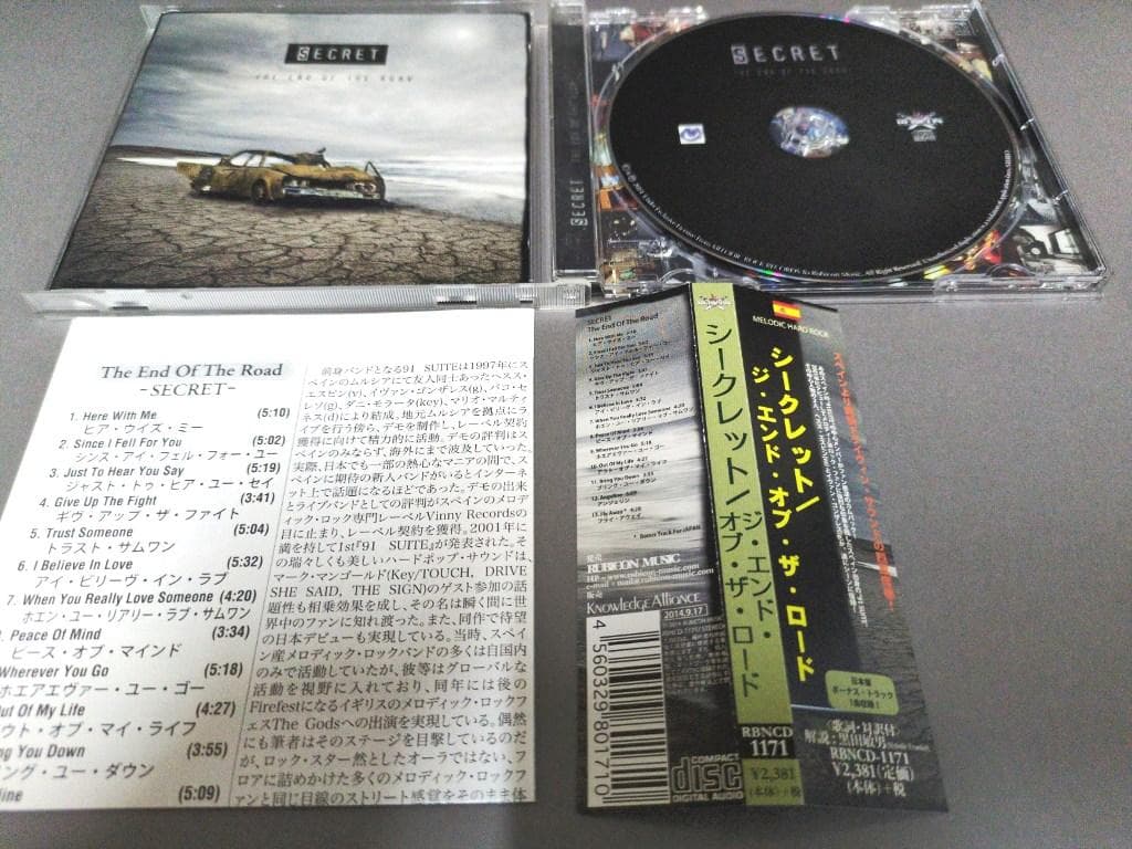 SECRET-The end of the road シークレット 日本盤帯付き