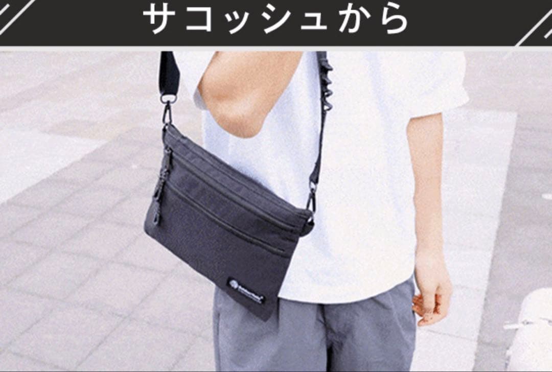 OutdoorHolic Morph C2L旅サコッシュ