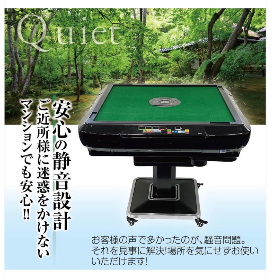 全自動 麻雀卓 家庭用 折りたたみ 麻雀卓 デジタル 点棒計算 ガラス 赤