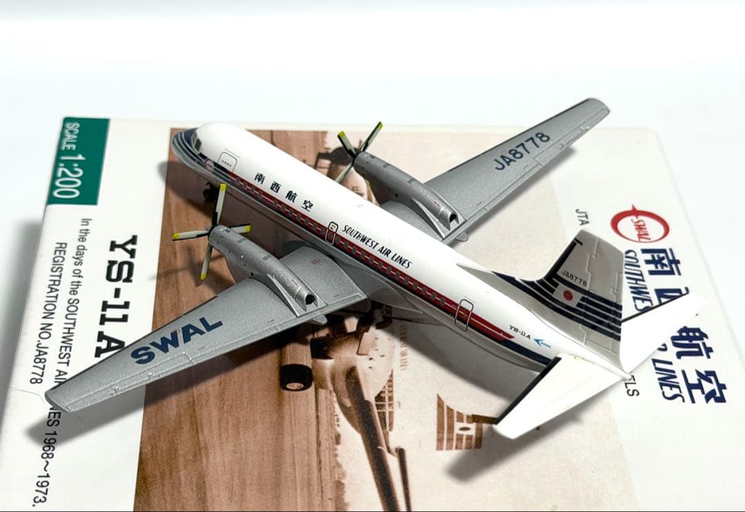 JTA商事 1/200 YS-11A 南西航空 JA8778 YS21129