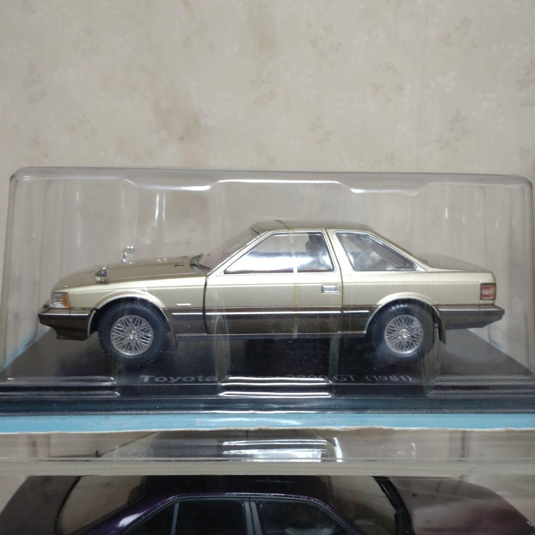 1/24 国産名車コレクショントヨタソアラ2800 GT & 日産フィガロセット