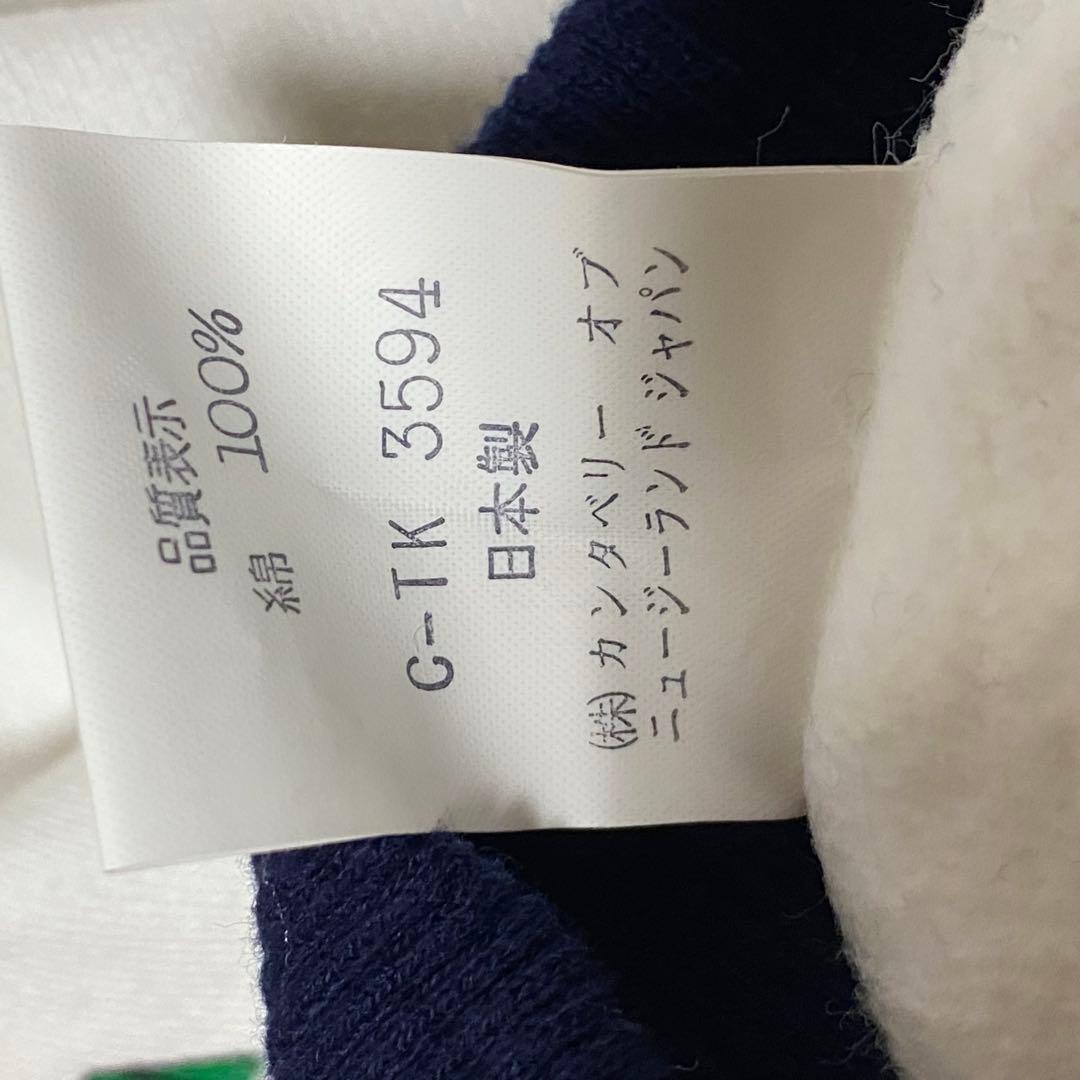 266 カンタベリー　CANTERBURY ラガーシャツ ビンテージ 美品