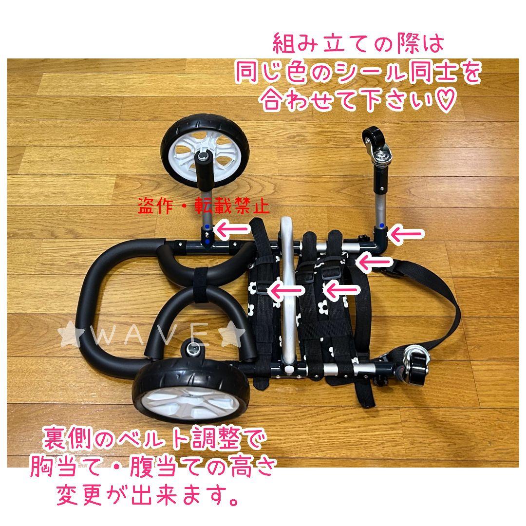 Felice*　犬用車椅子　犬の歩行器　犬の車いす　歩行補助　ハーネス
