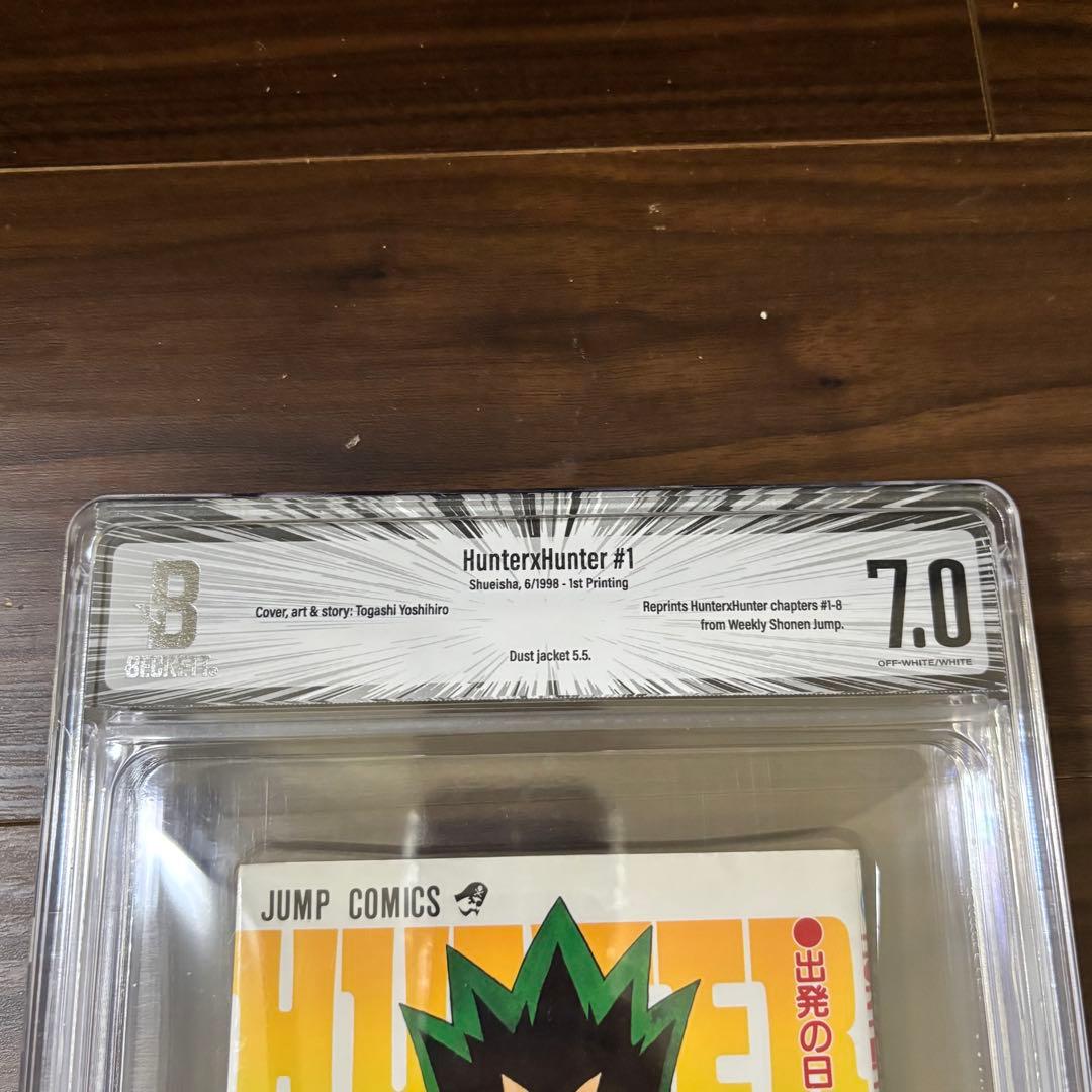 BGS7.0 一巻 初版 HUNTER×HUNTER ハンターハンター