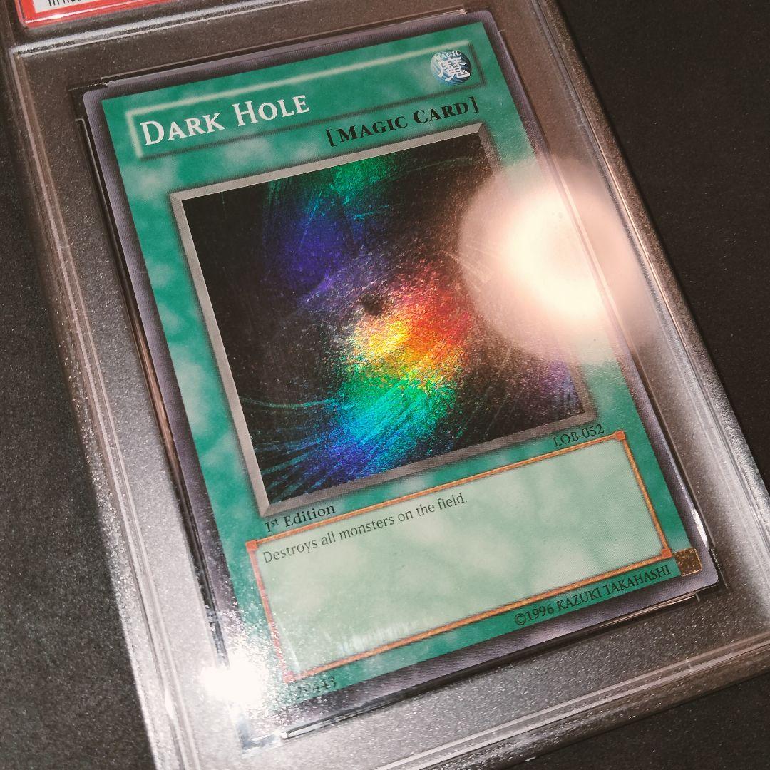 秘蔵 glossy ホイル エラー 1st LOB ブラックホール 初期