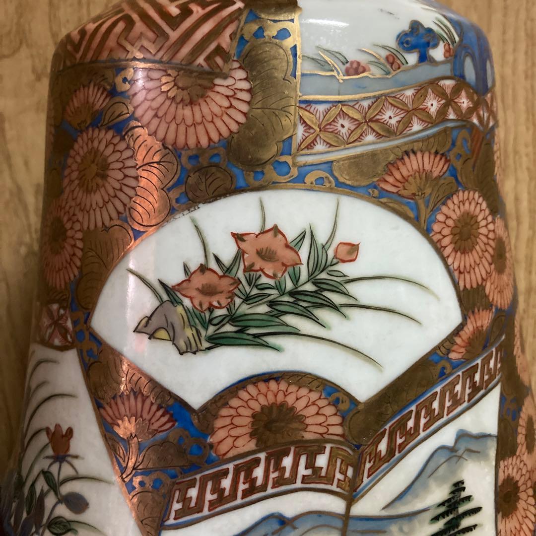 古伊万里　色絵金彩　瓶　徳利　菊花草花風景図　　「奇玉宝鼎之珍」銘