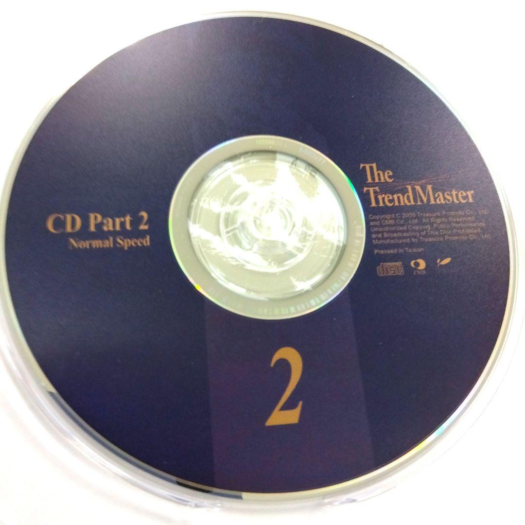 【希少】【レア】The TrendMaster BOX　CD、DVD、テキスト