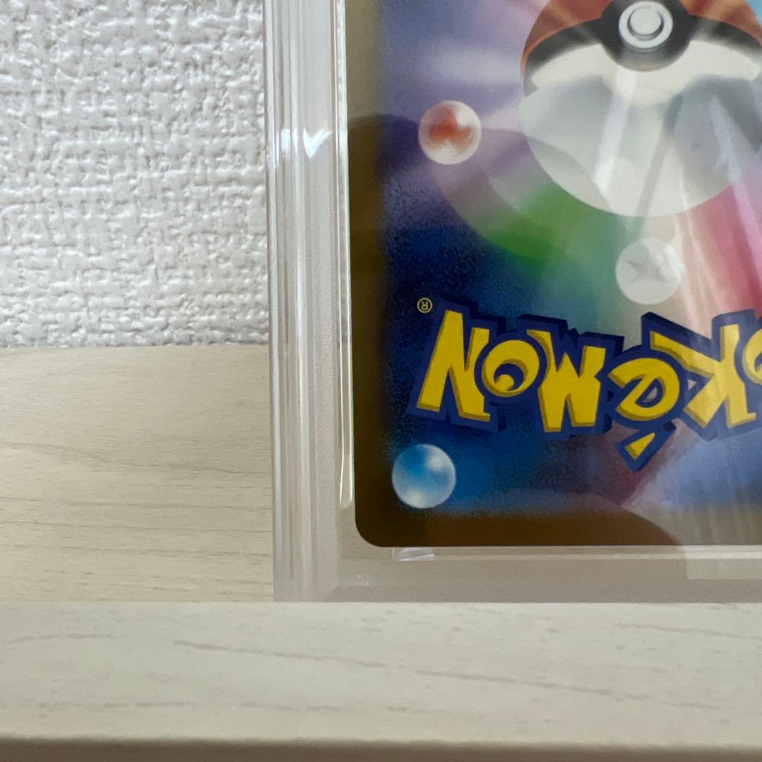 ※最安値【psa10】ピカチュウ 2025年 McDonald's #020