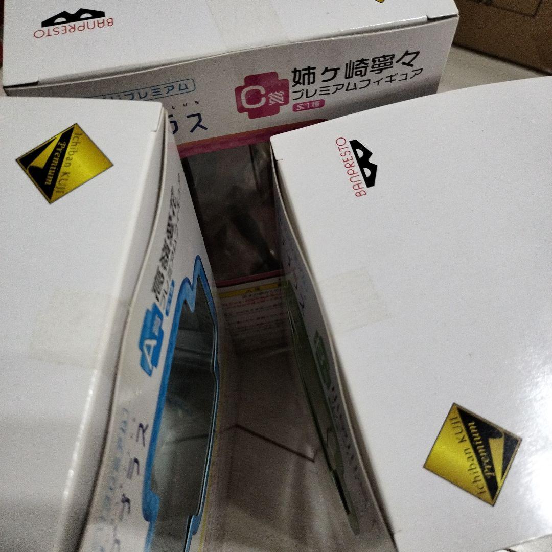 一番くじプレミアム ラブプラス A、B、C賞 フィギュア 未開封 3種セット