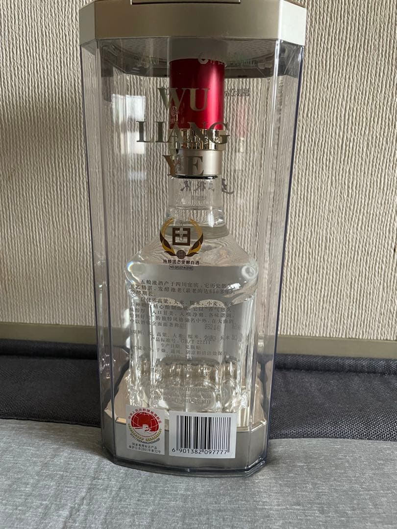 五粮液 透明ケース入り