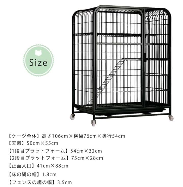 DOG WooF 猫用ケージ 3段 ブラック つ328