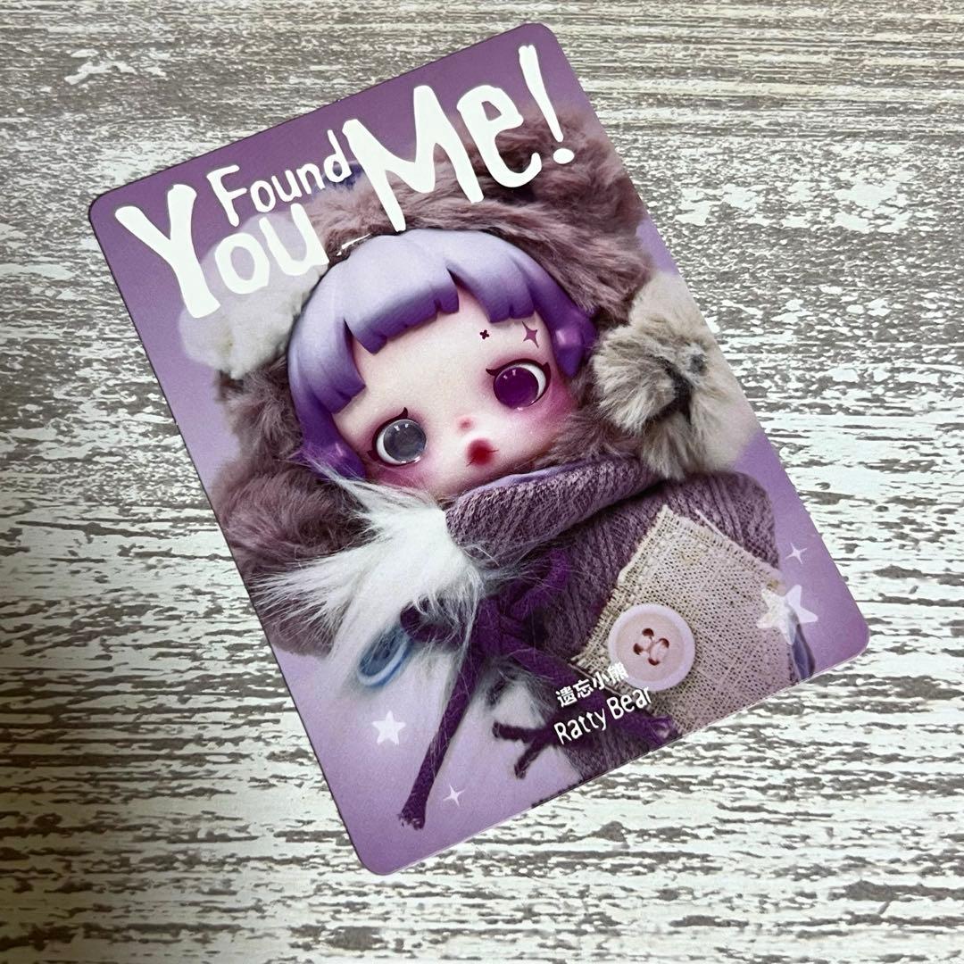 POPMART スカルパンダ SKULLPANDA Ratty Bear