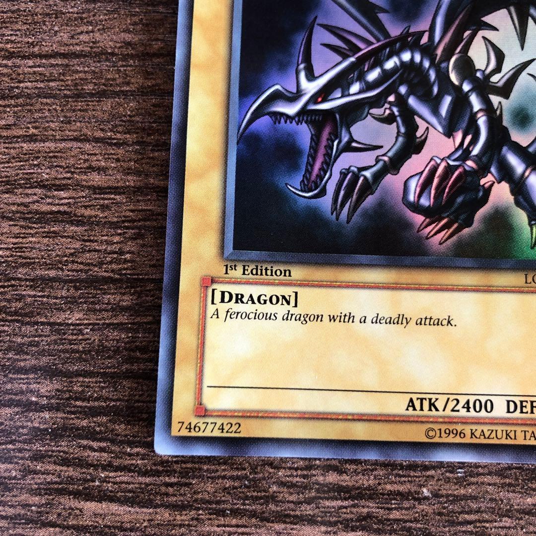 旧アジア　真紅眼の黒竜 レッドアイズ ブラックドラゴン ウルトラ