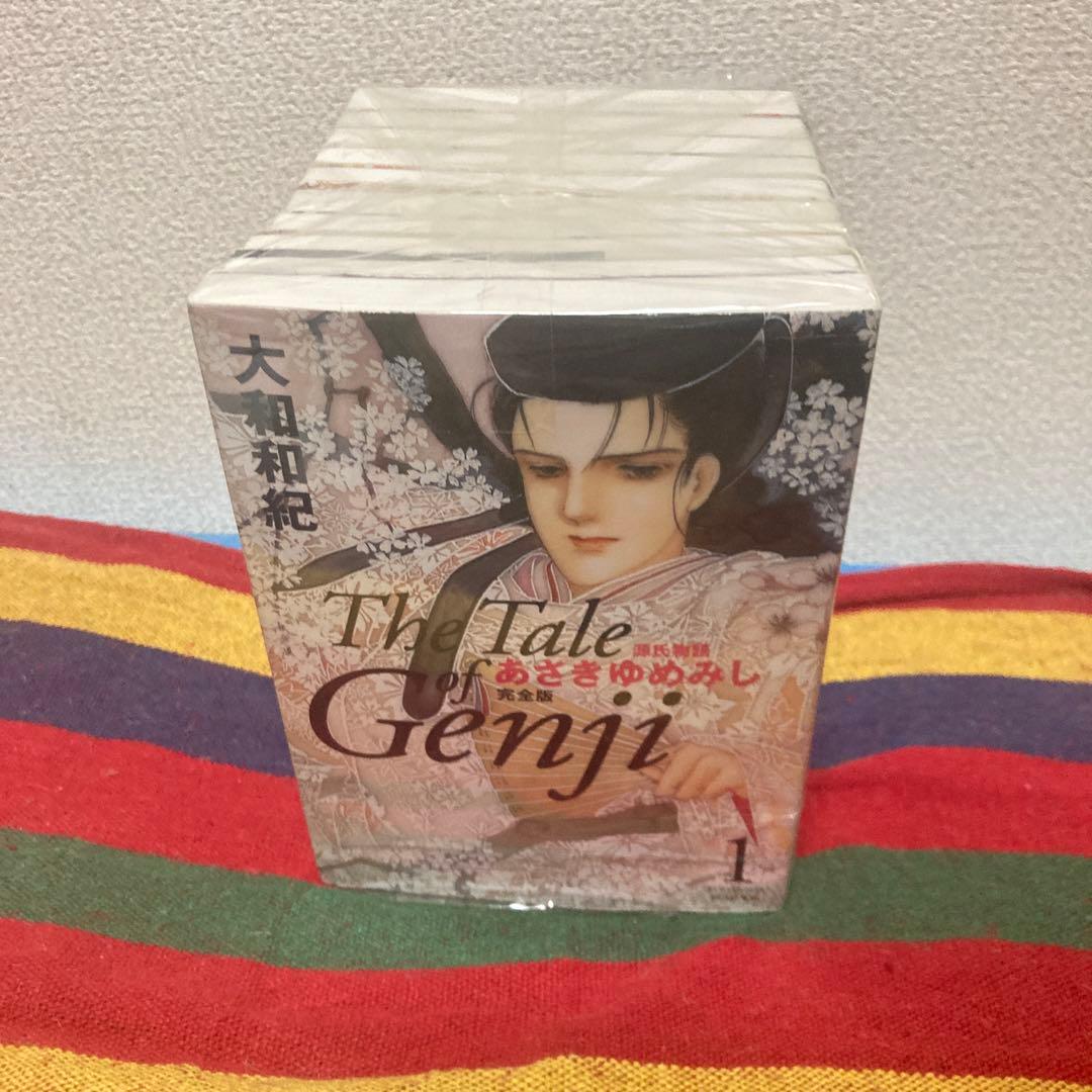 あさきゆみし　完全版　全10巻セット 大和和紀