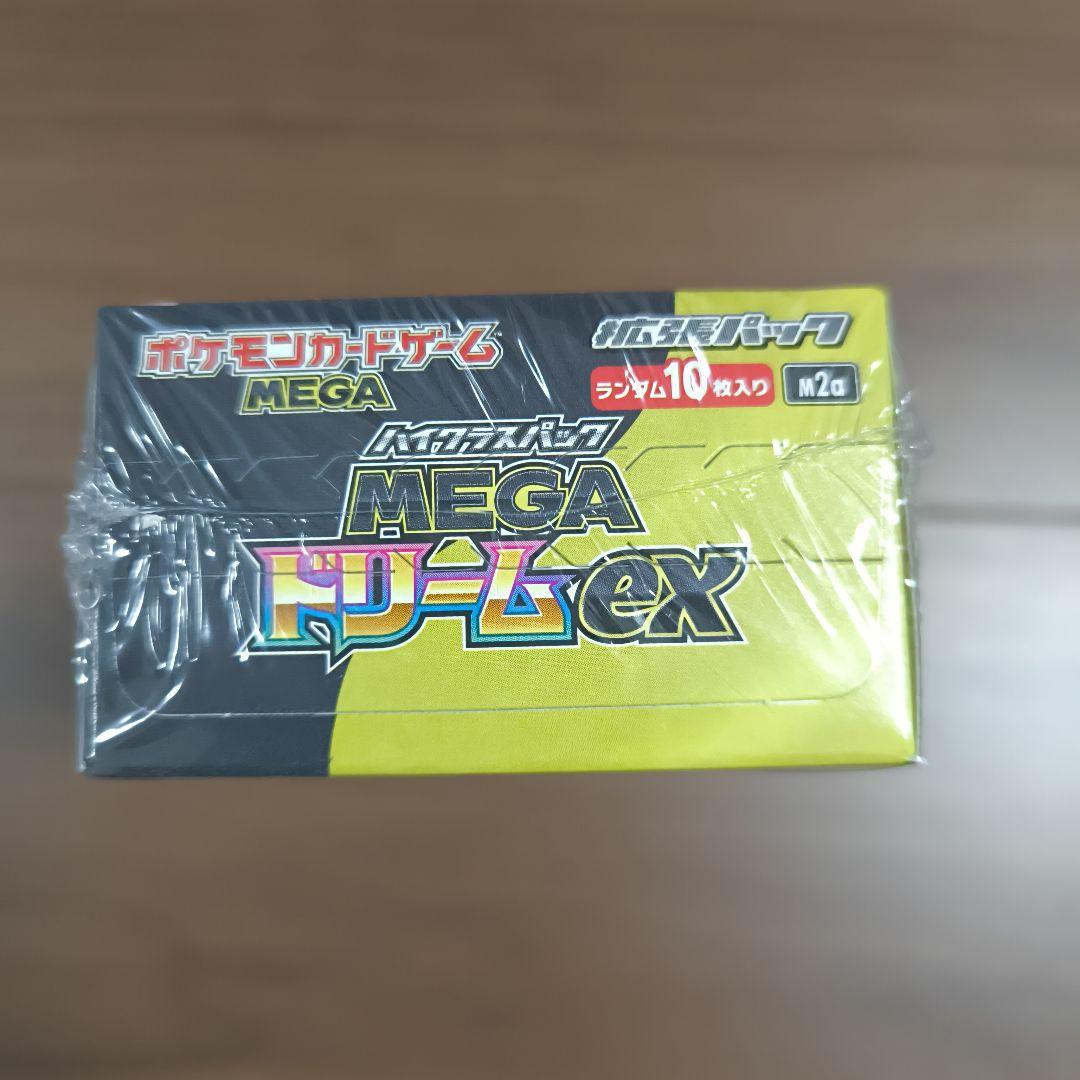 ポケモンカードゲーム　MEGAドリームEXシュリンク付