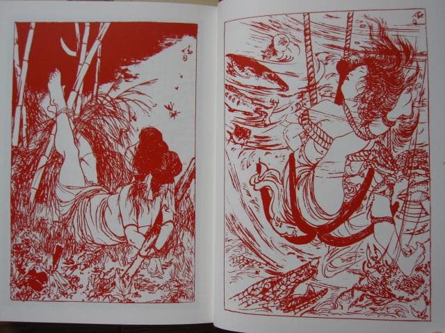 伊藤晴雨　画集　限定315部　定価55,000円