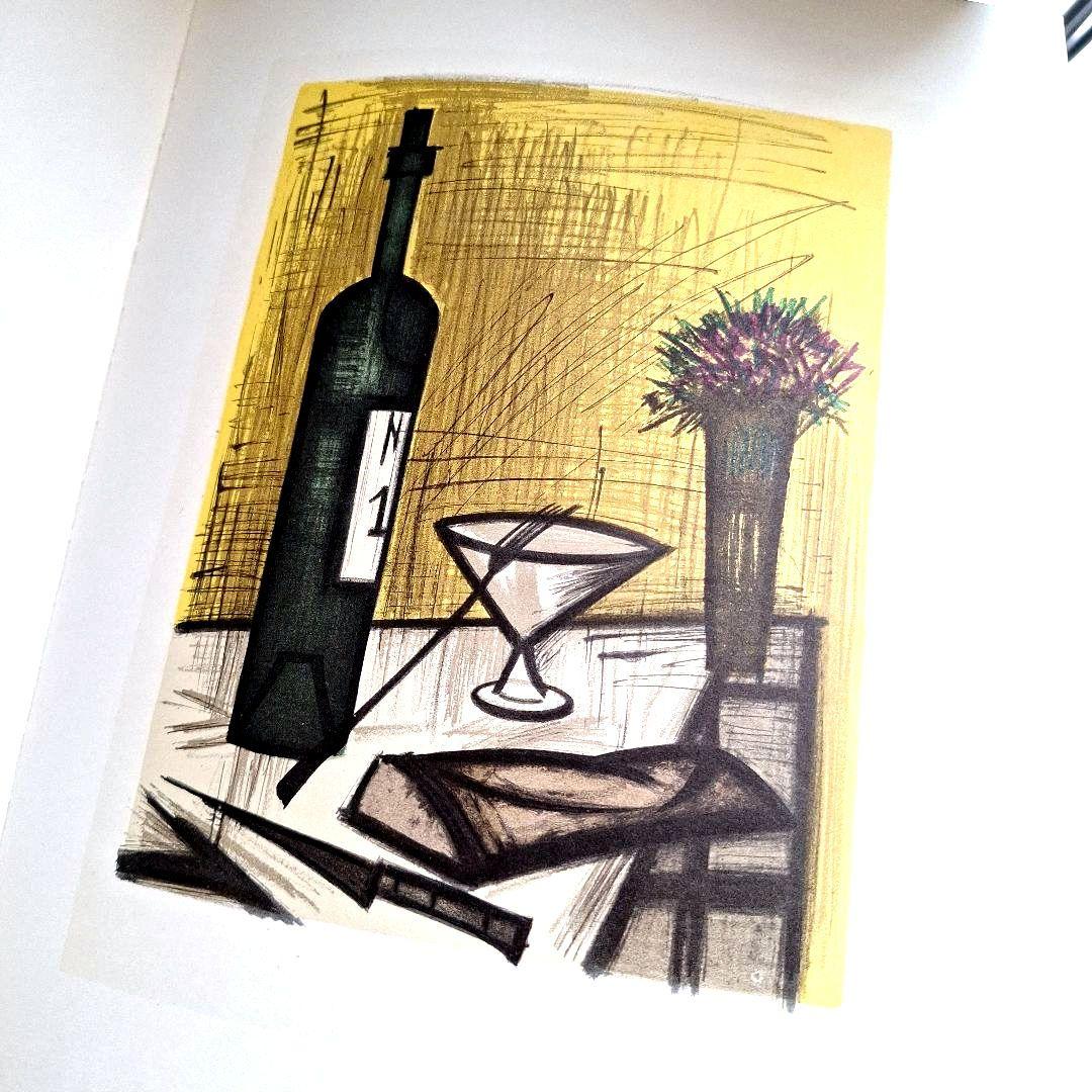 ベルナール・ビュフェ【図鑑】都画廊古書