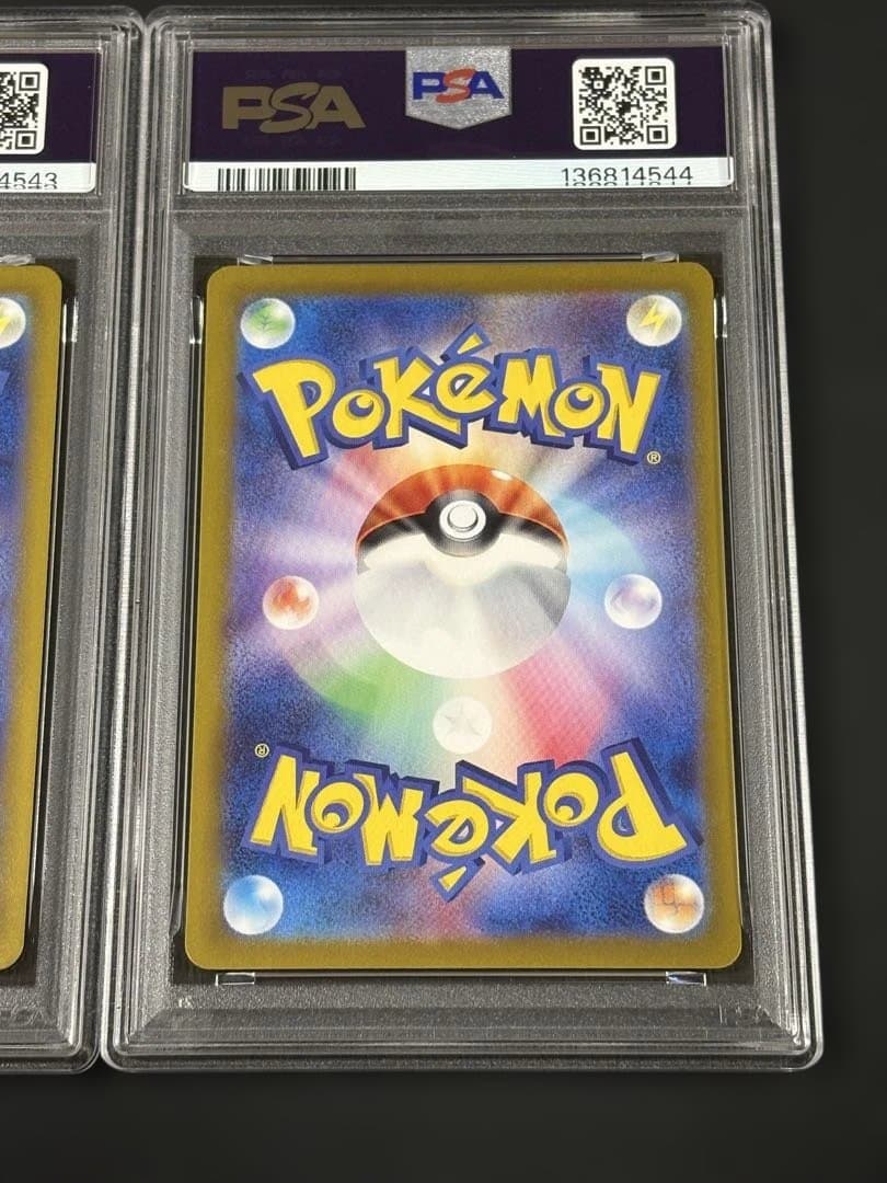 【PSA10 連番】ルチアのアピール SR SAR 楽園ドラゴーナ sr sar