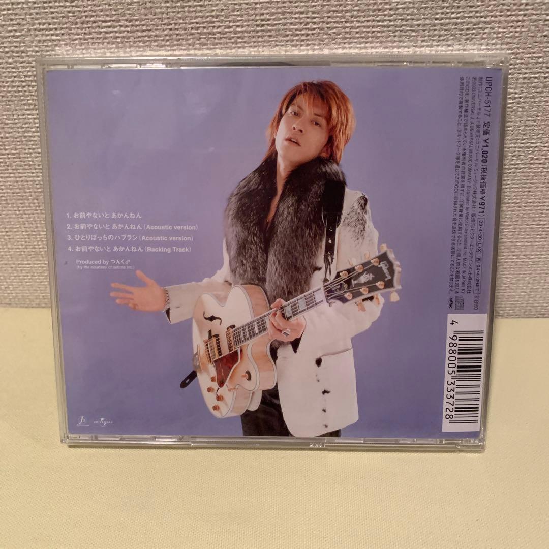 YUICHIRO SAKURABA in ムコ殿2003 DVD-BOX〈4枚…