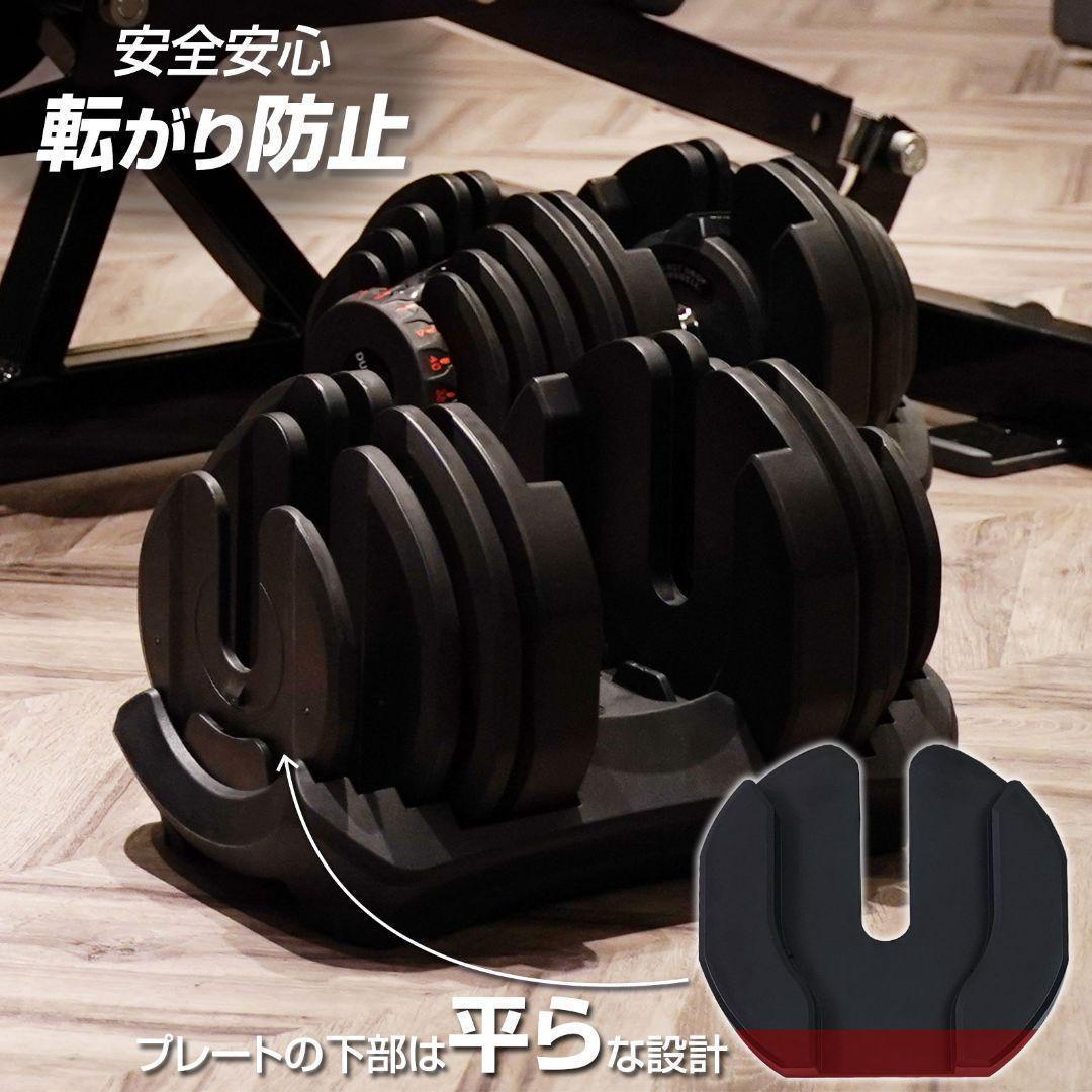 ダンベル 可変式 24kg 二個セット 15段階調節 ブラック 2591