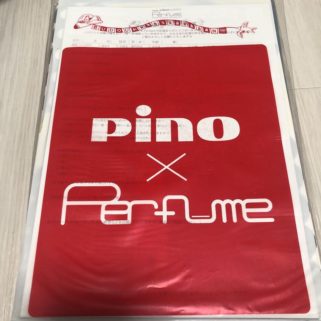Perfume グッズ