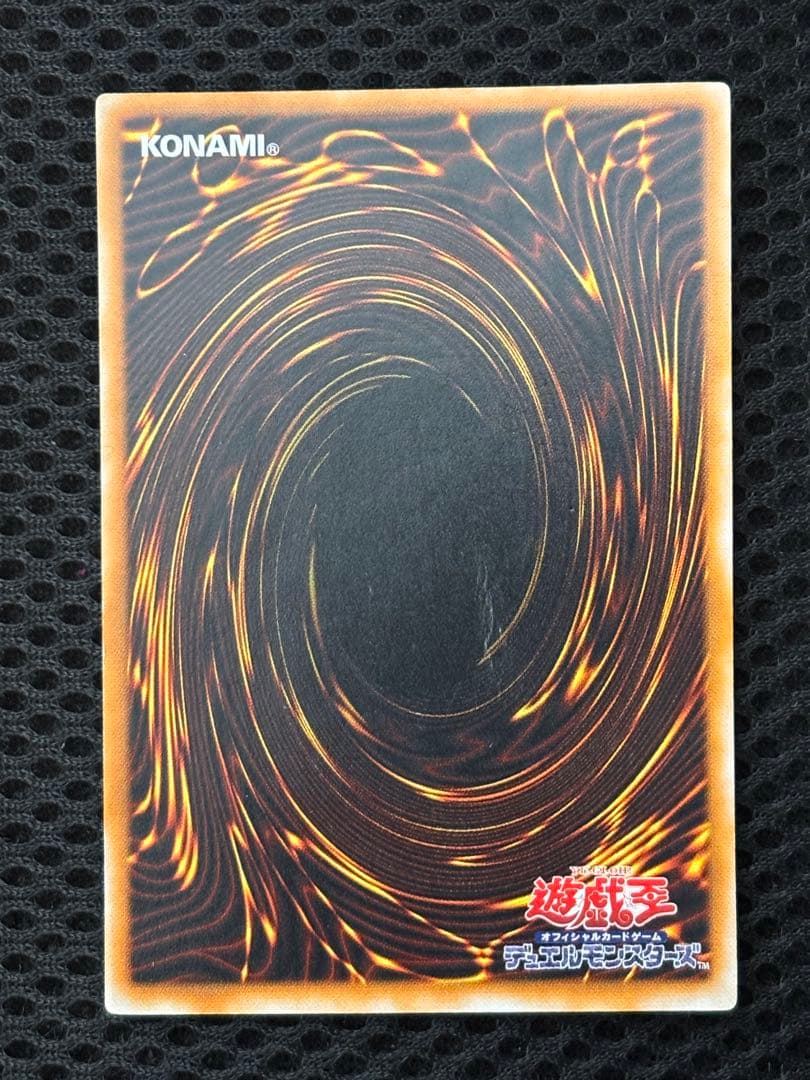 ⠀*様 準美品　ブラック・マジシャン　レリーフ　アルティメット　遊戯王